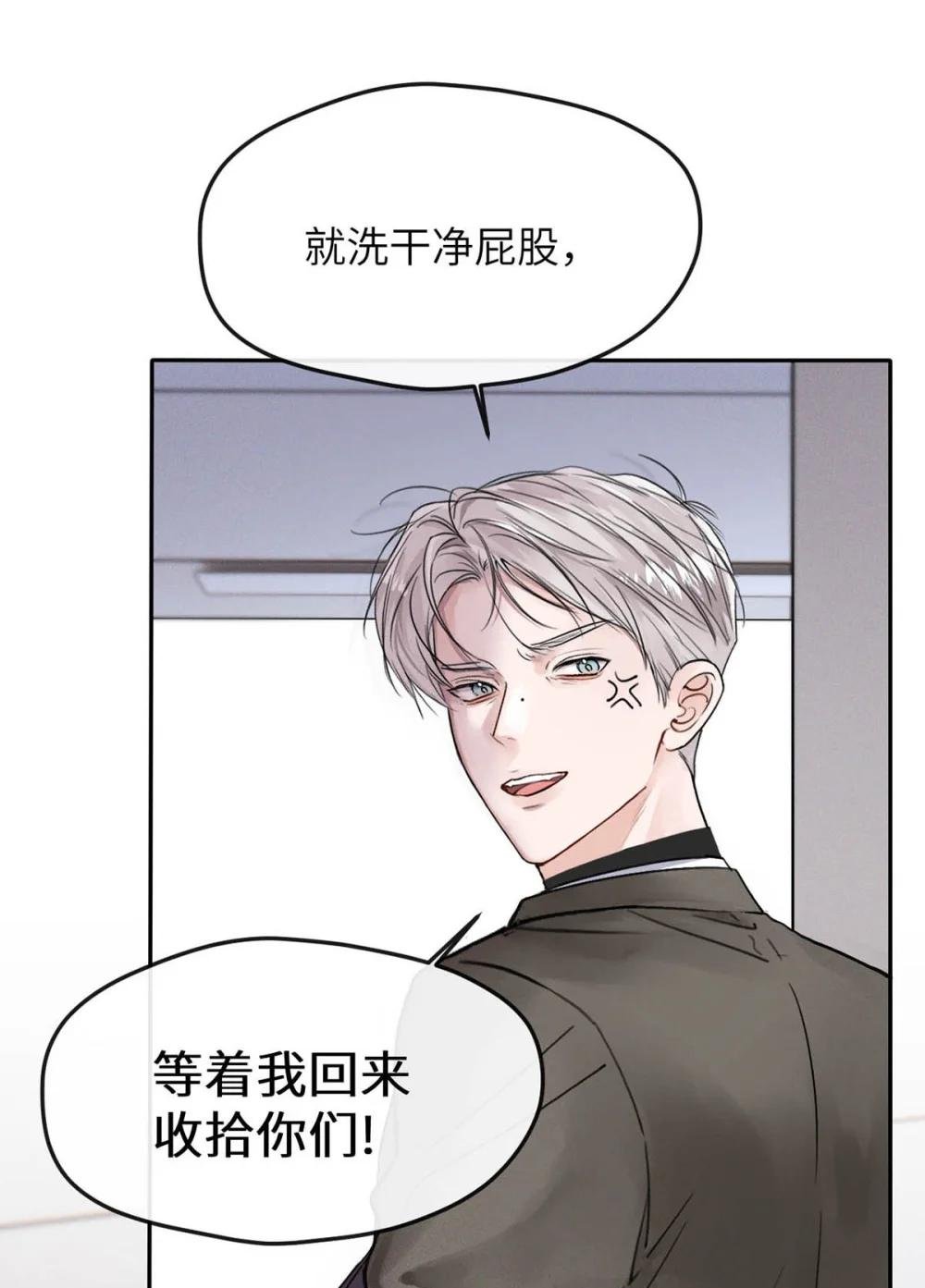 003 为什么你们两个在我床上？！