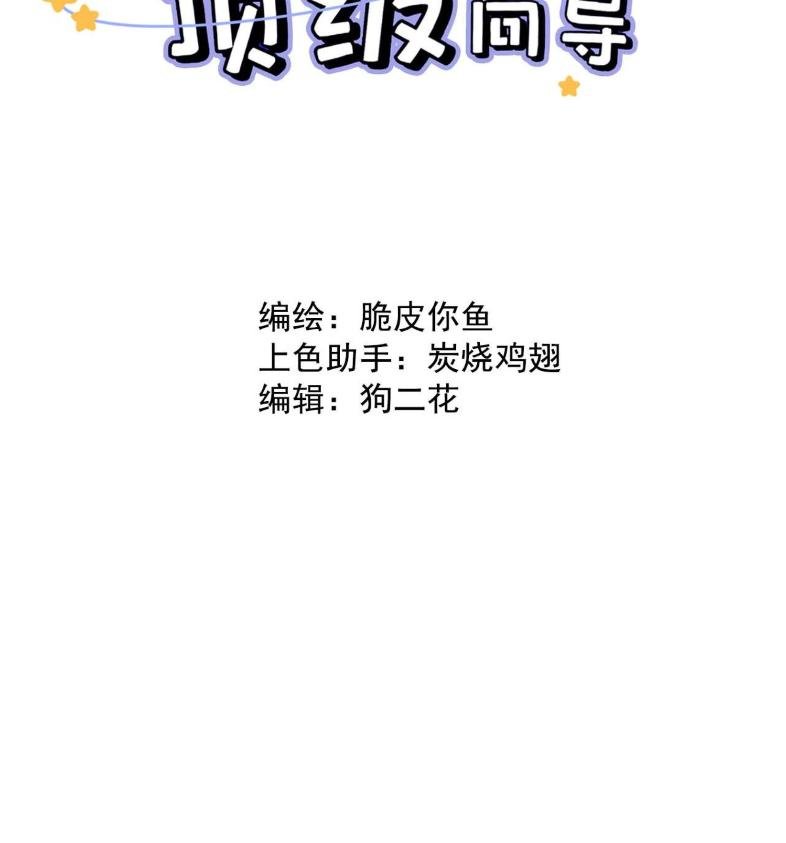 028 是“只”跟我睡，还是只跟我“睡”？