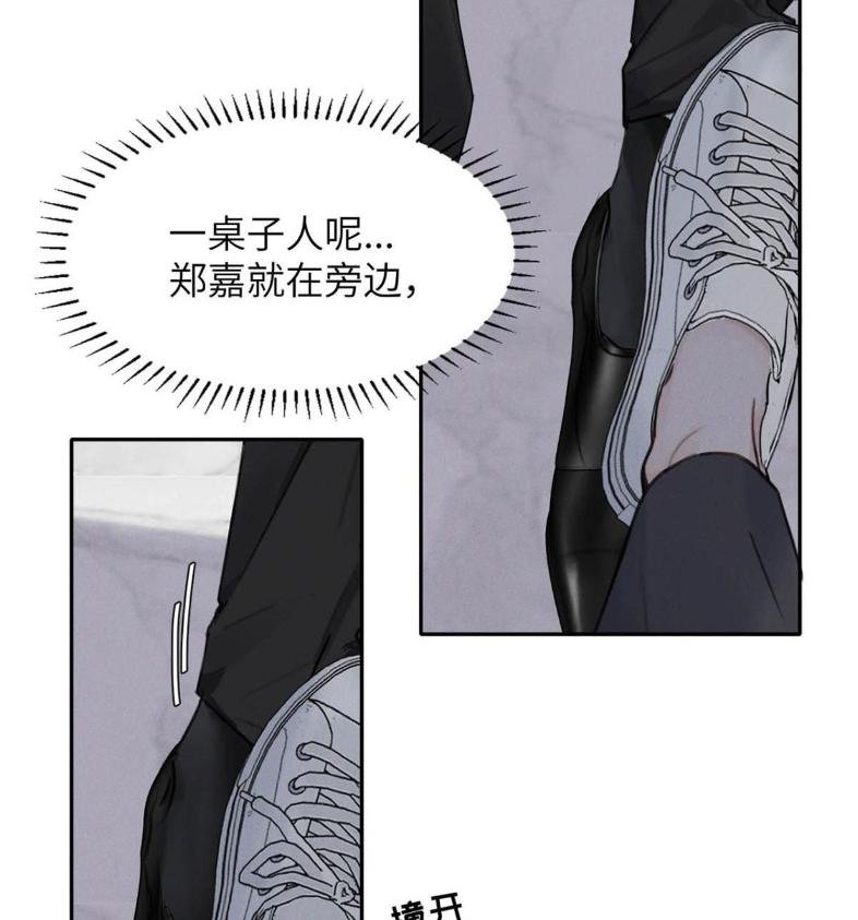 028 是“只”跟我睡，还是只跟我“睡”？
