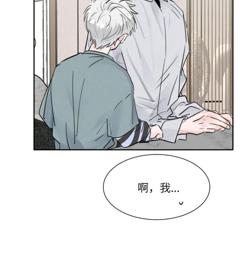 028 是“只”跟我睡，还是只跟我“睡”？