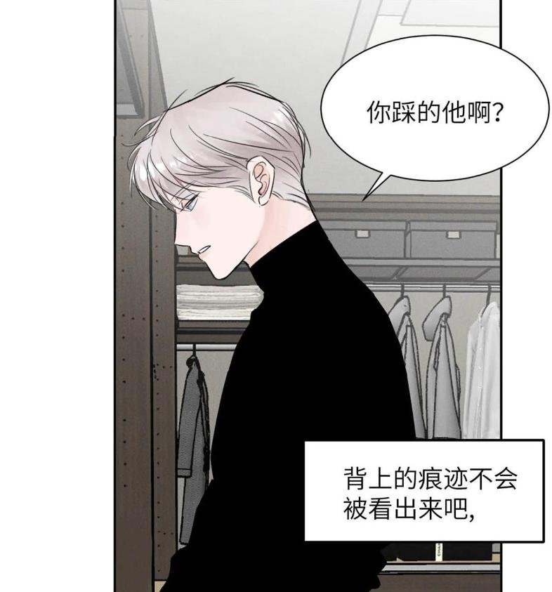 028 是“只”跟我睡，还是只跟我“睡”？
