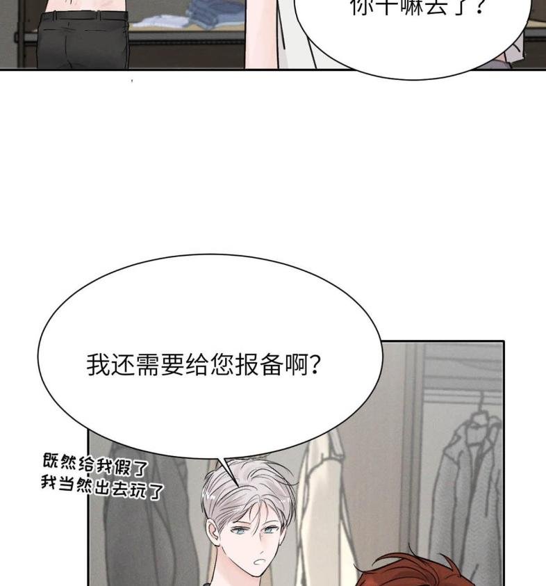 028 是“只”跟我睡，还是只跟我“睡”？