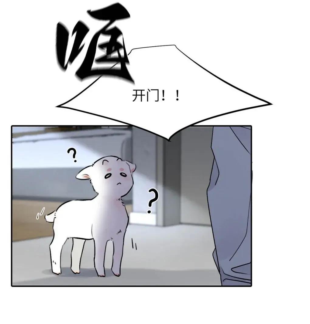 030 不能让乔扬察觉，不能让乔扬生气，不能让乔扬走！！！