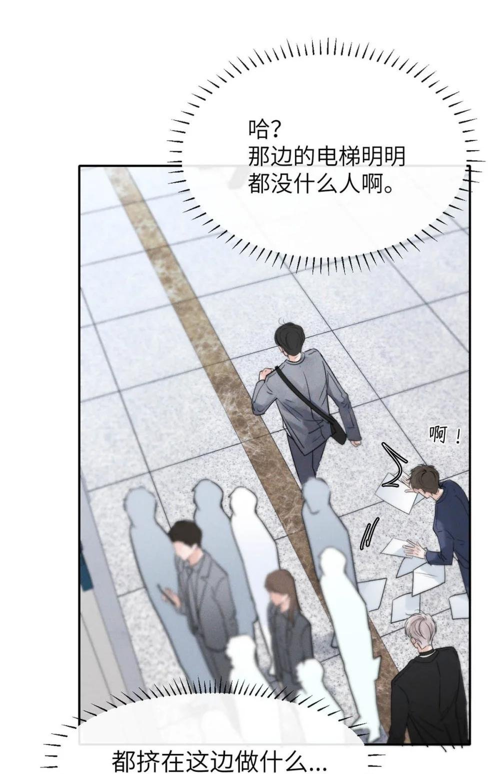 004 您明明是S级向导。