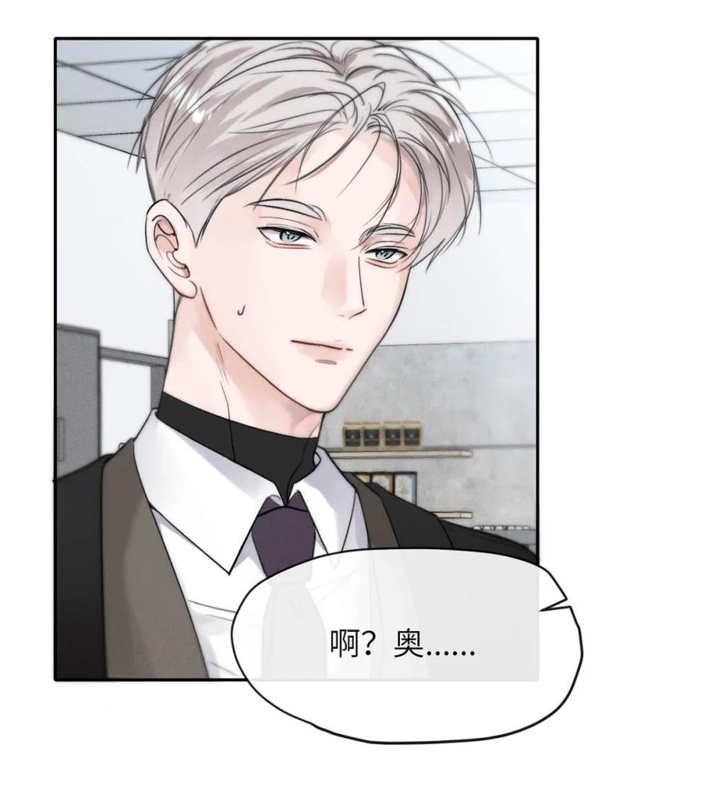 004 您明明是S级向导。