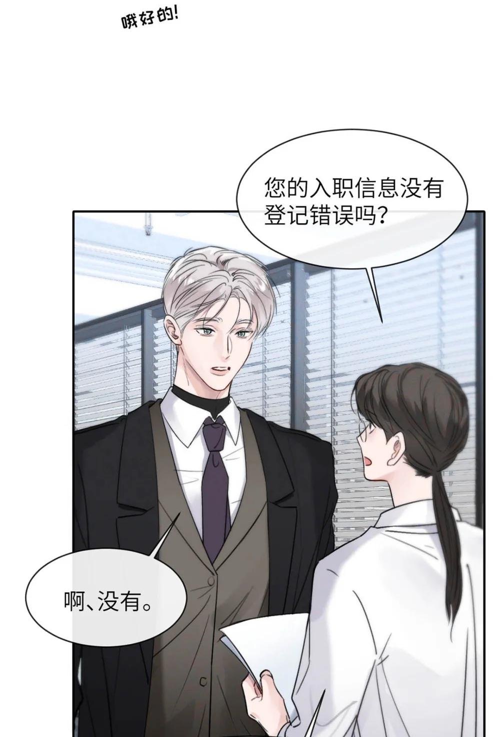 004 您明明是S级向导。