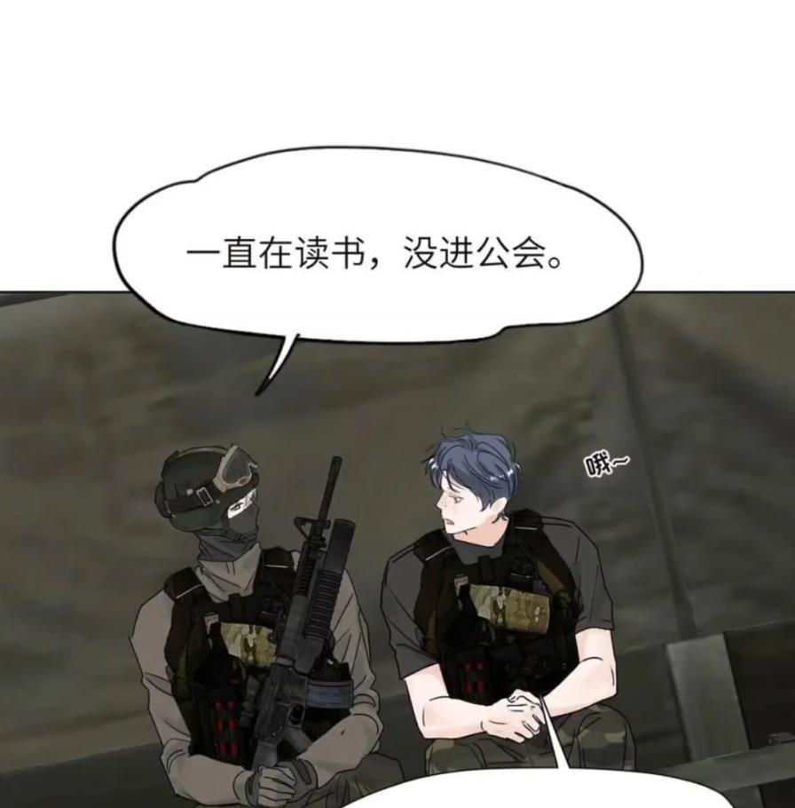 036 老子怎么可能死在这！