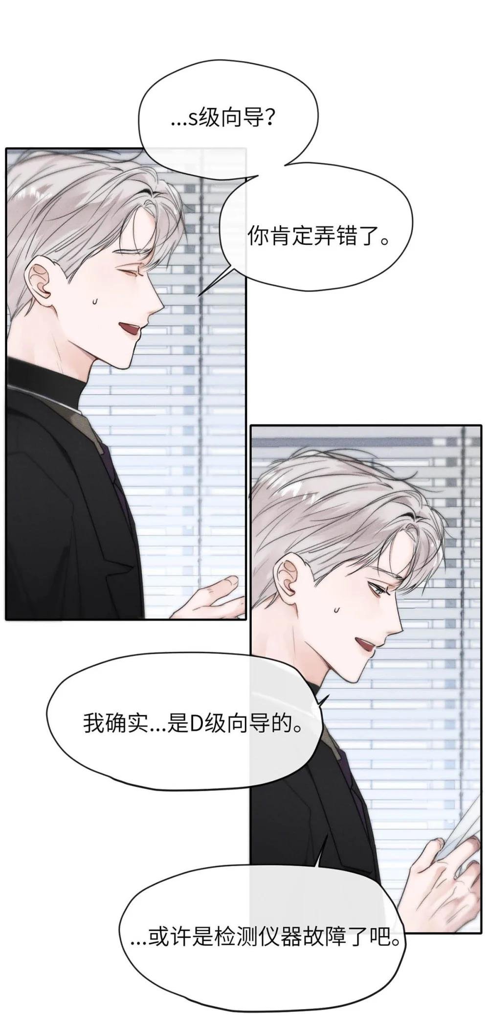 005 变成S级的原因。