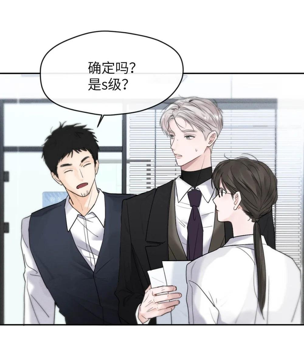 005 变成S级的原因。