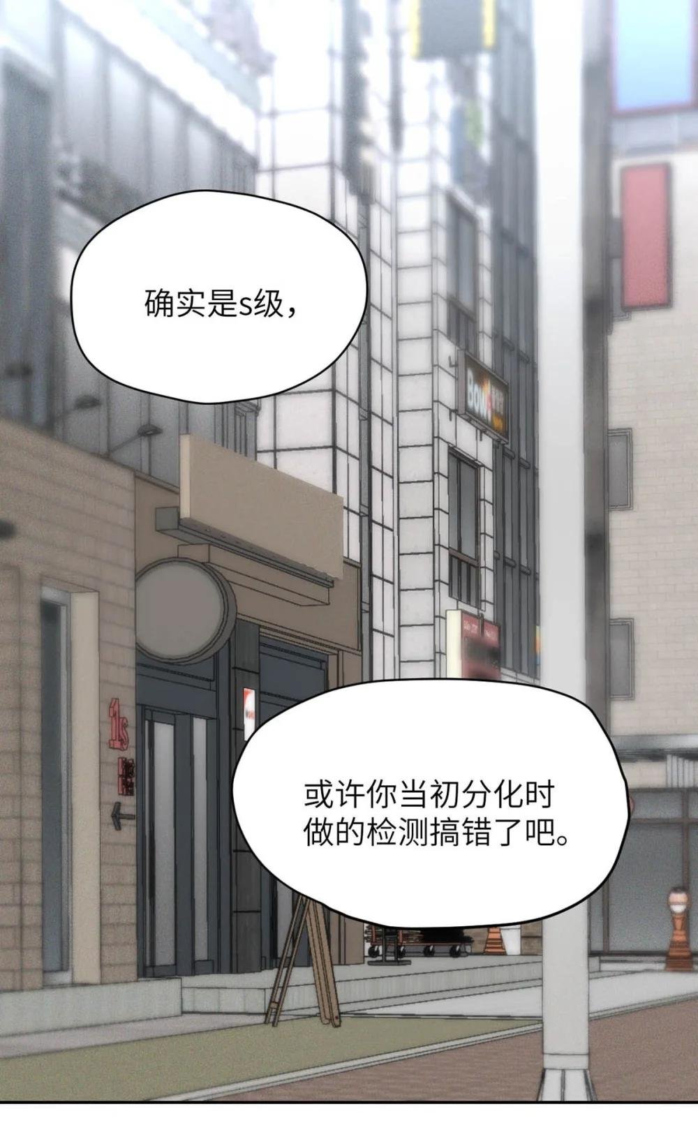 005 变成S级的原因。