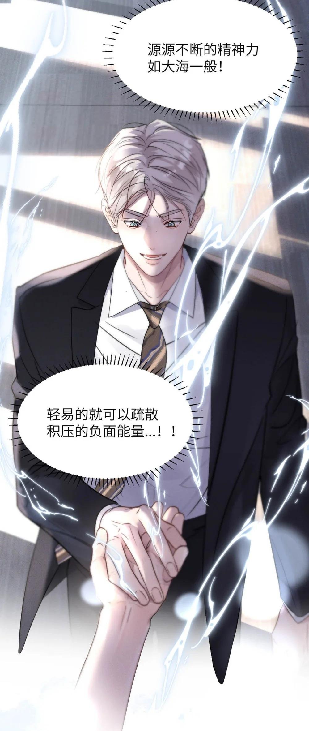 008 他现在的感觉，一定很爽。