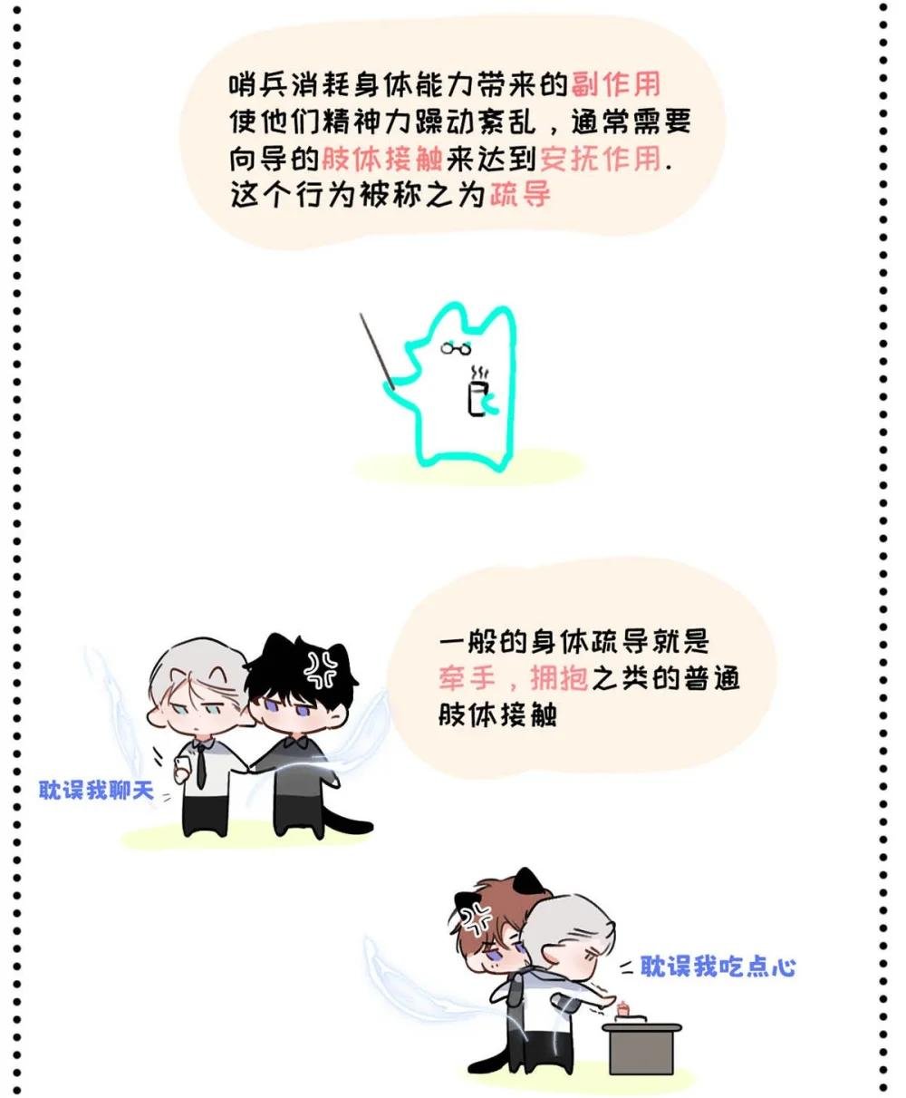 008 他现在的感觉，一定很爽。
