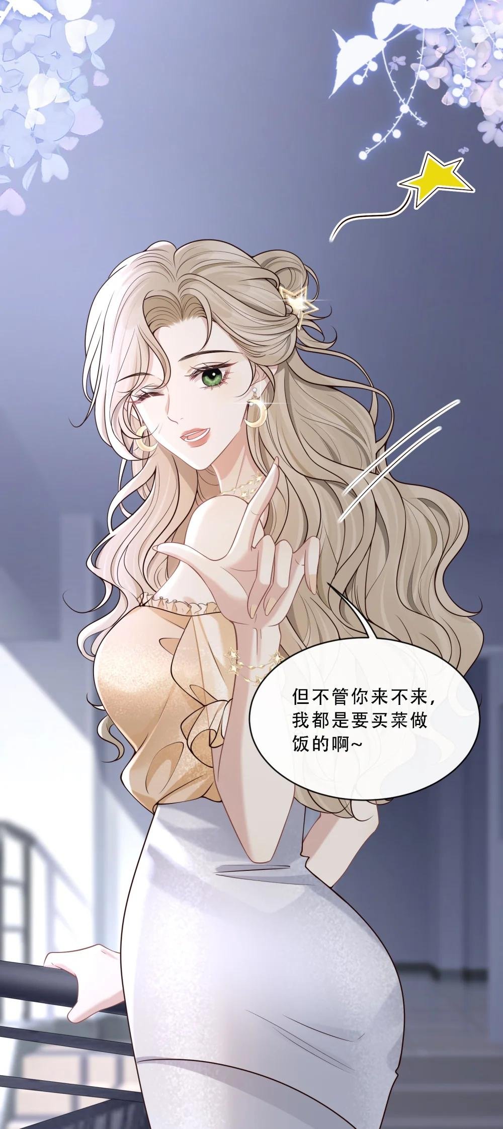 010 欧总，我不是故意的！