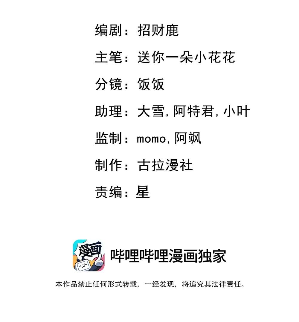 002 这么远也能一见钟情？！