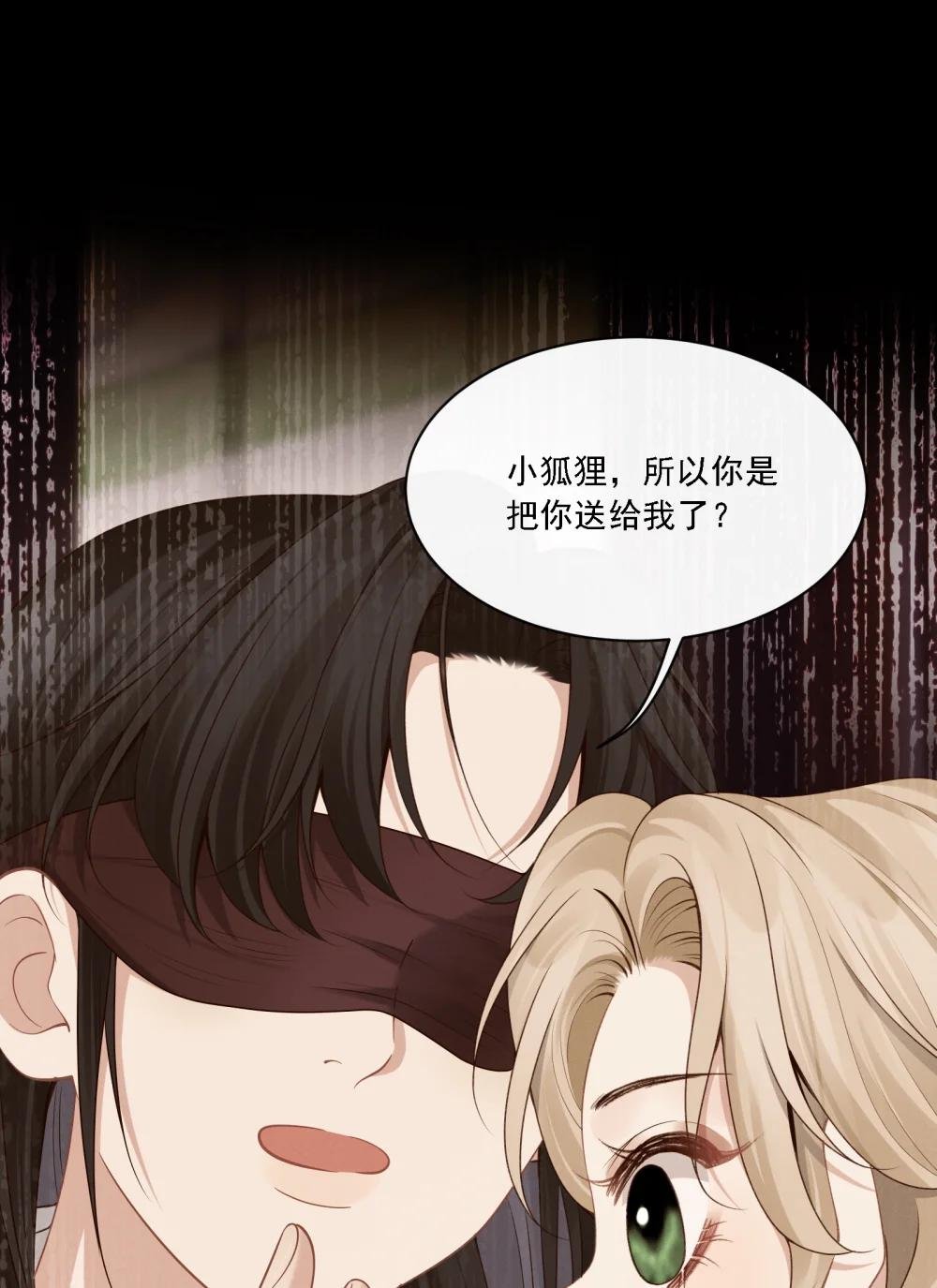 002 这么远也能一见钟情？！