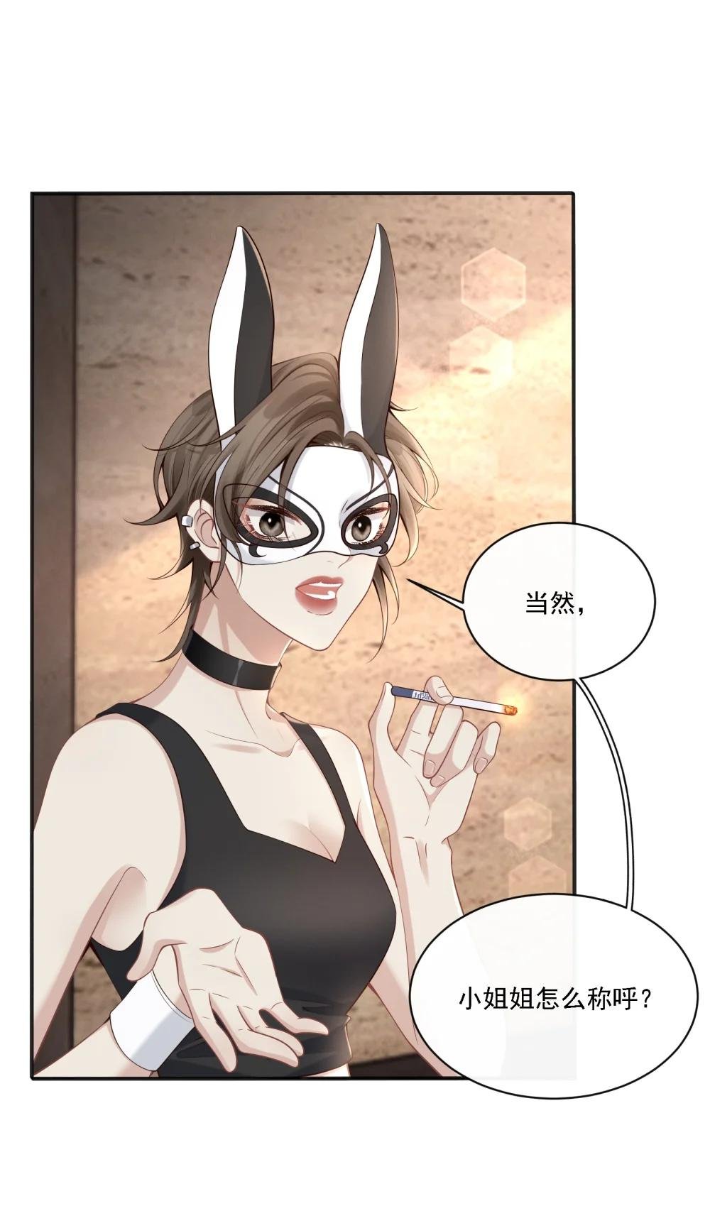 002 这么远也能一见钟情？！