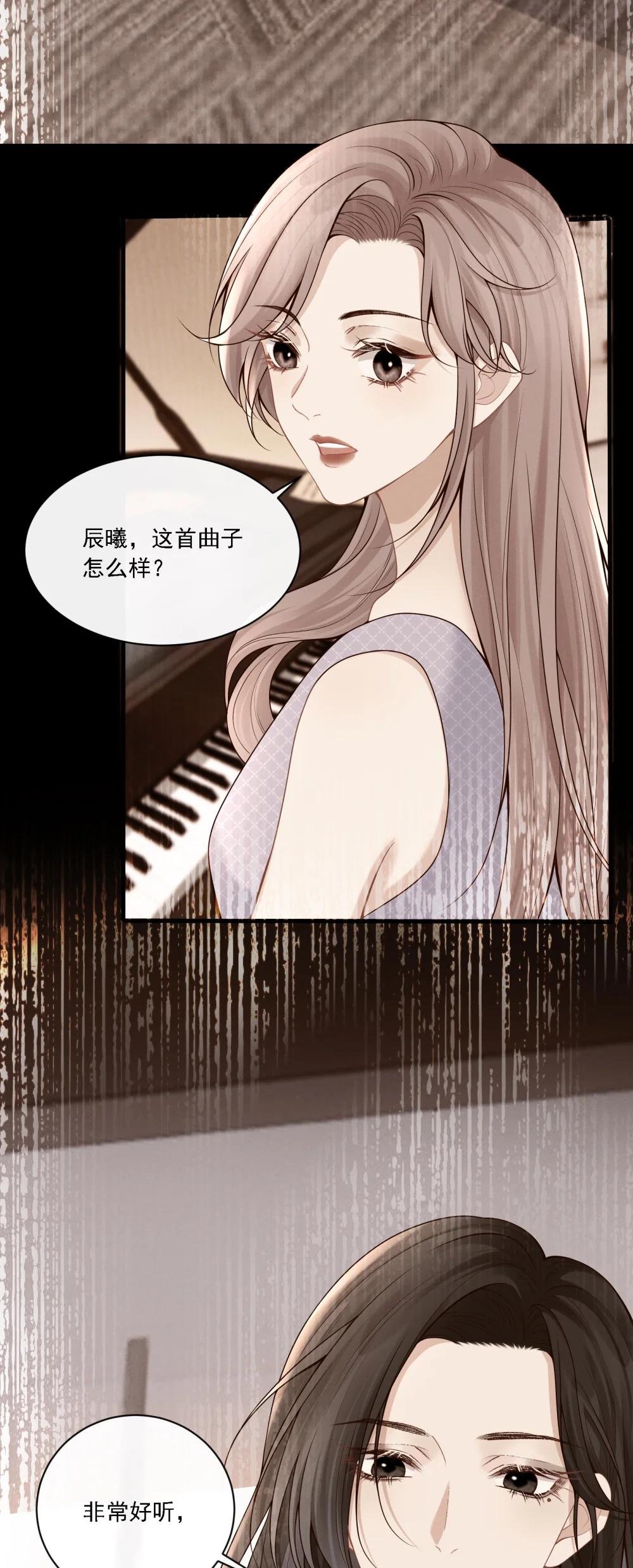 003 你是在吃醋吗？