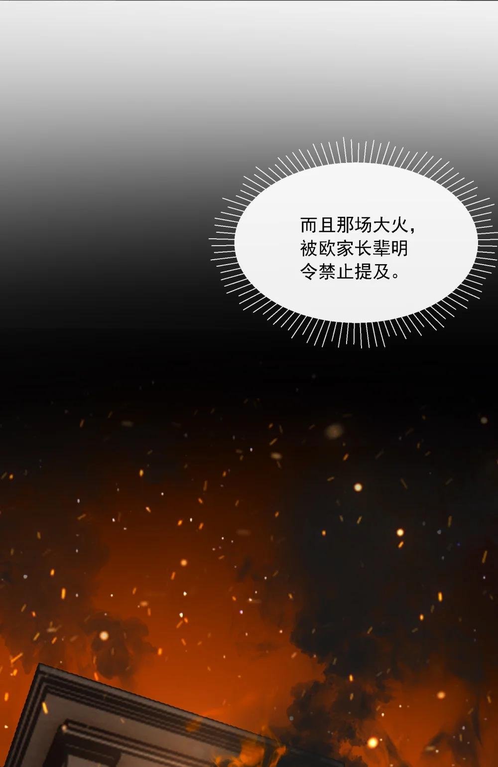 003 你是在吃醋吗？