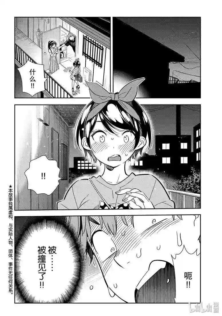 110 满意度 110 203与女朋友与女朋友