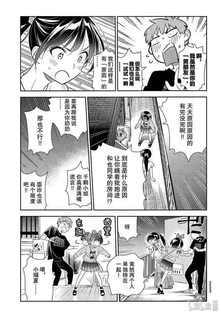 110 满意度 110 203与女朋友与女朋友