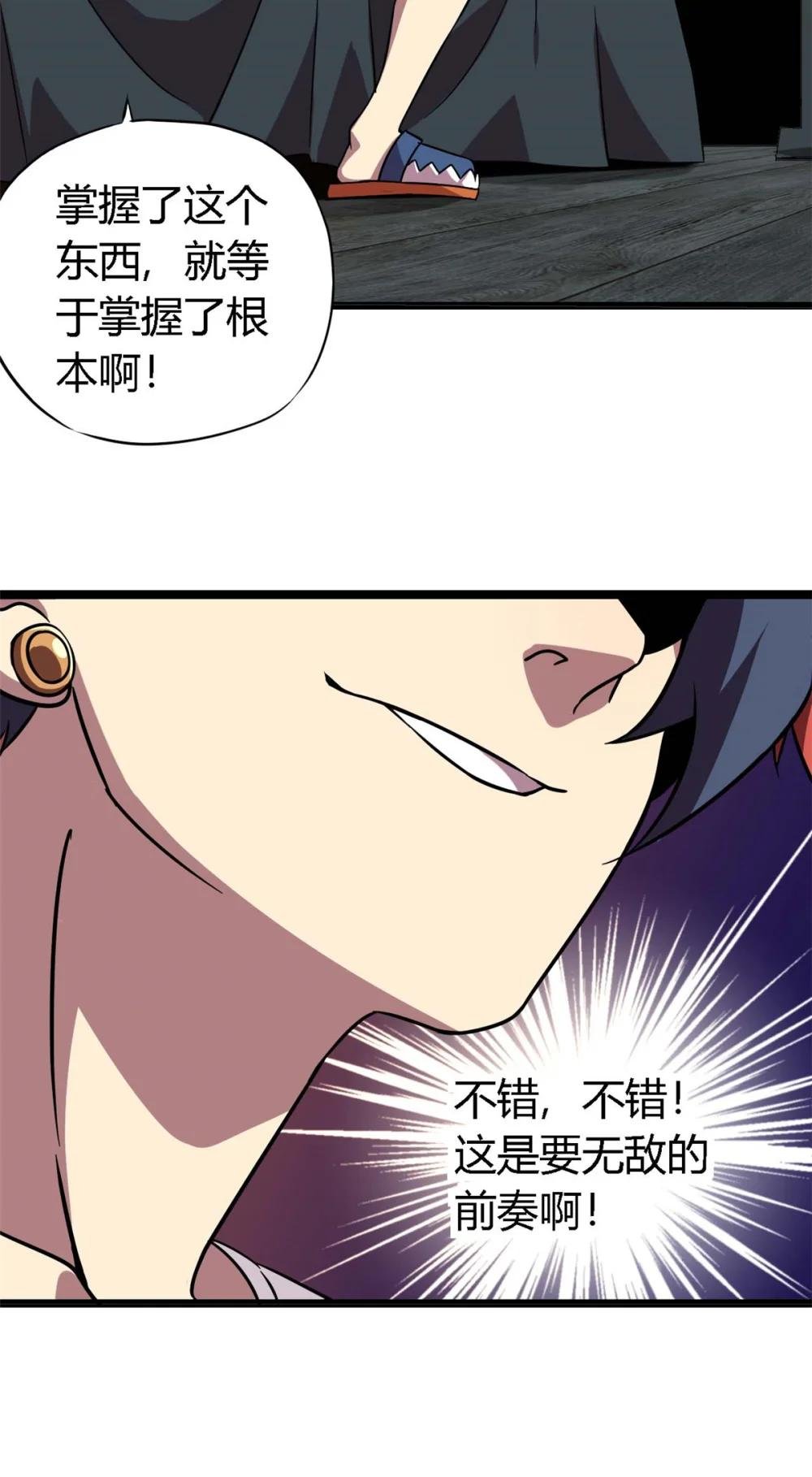 02 姐姐与自尊