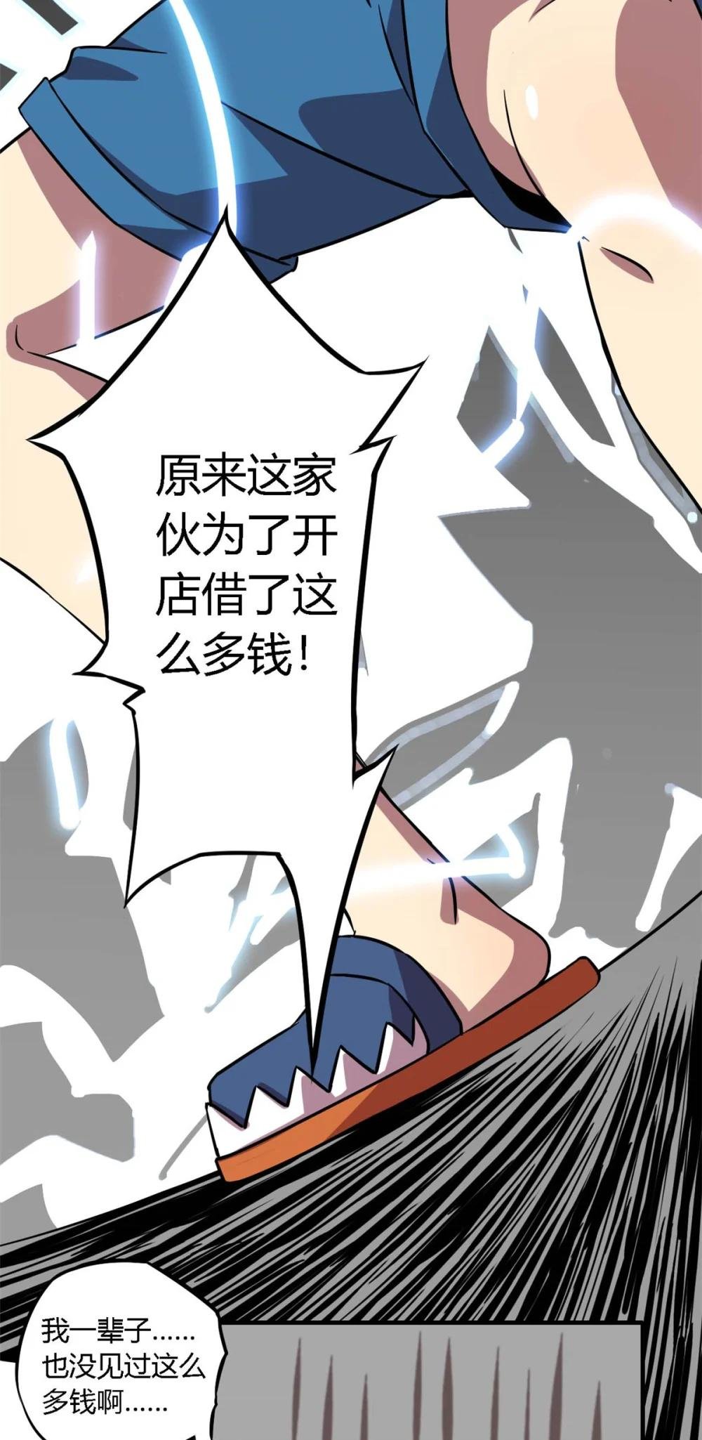 02 姐姐与自尊