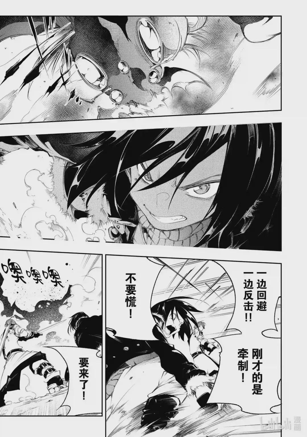 第1话 伟大的祖父、与最弱立志成为最强的理由