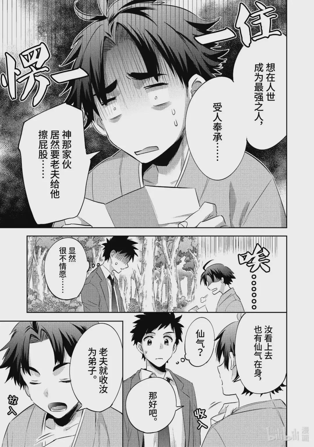 1 第1话