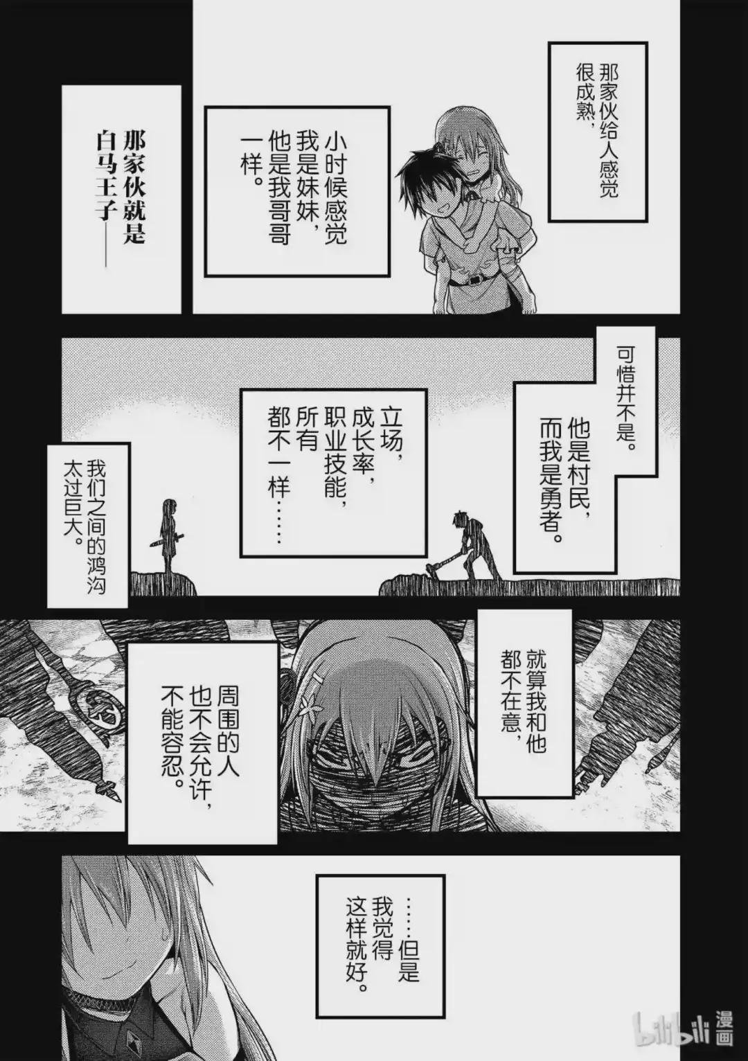 10 “白马王子”