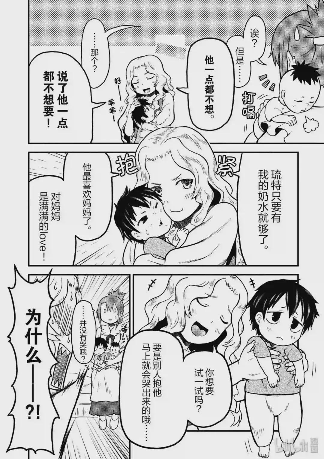 2 “花朵发饰”