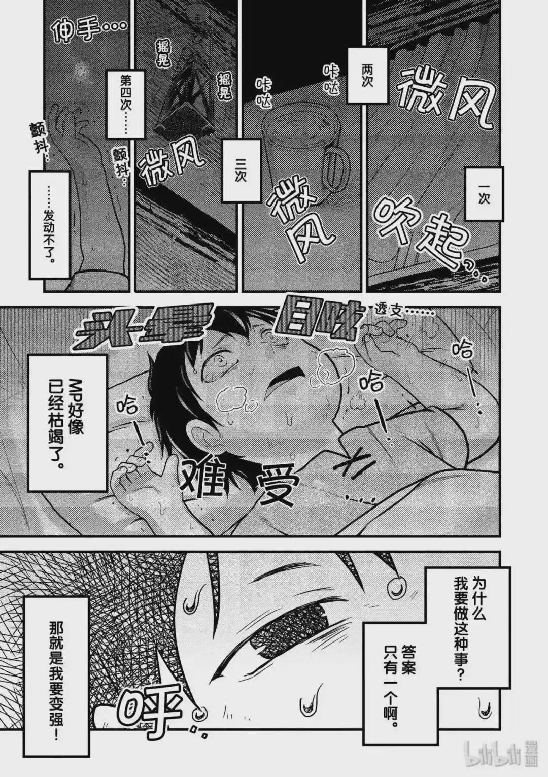 2 “花朵发饰”