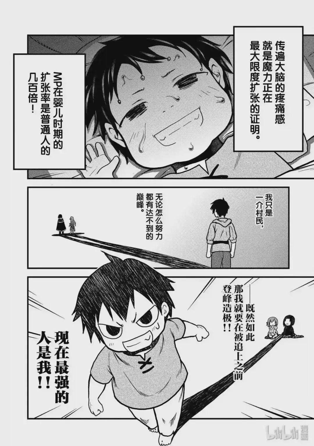 2 “花朵发饰”