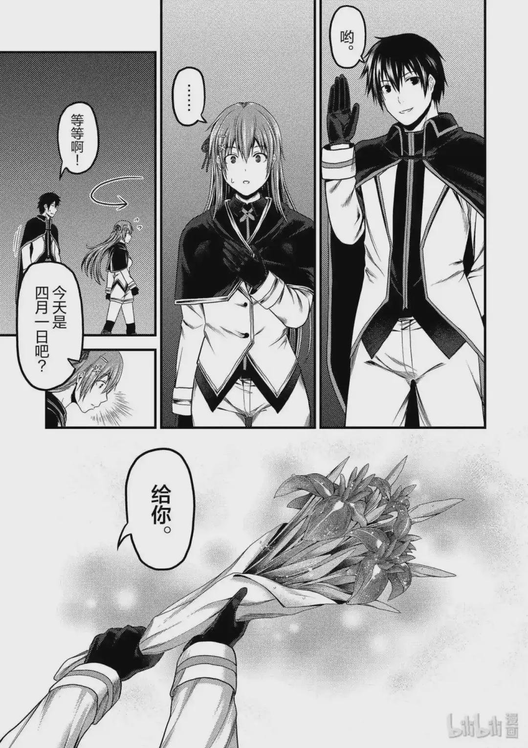 23 “村民和大灾难”