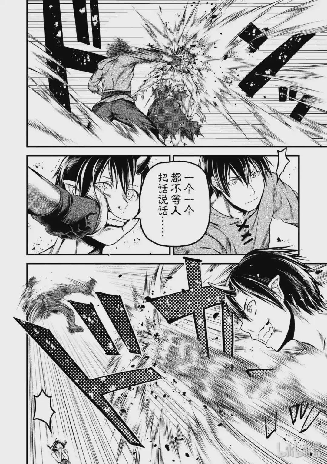 30 “鬼神VS战斗巫女”