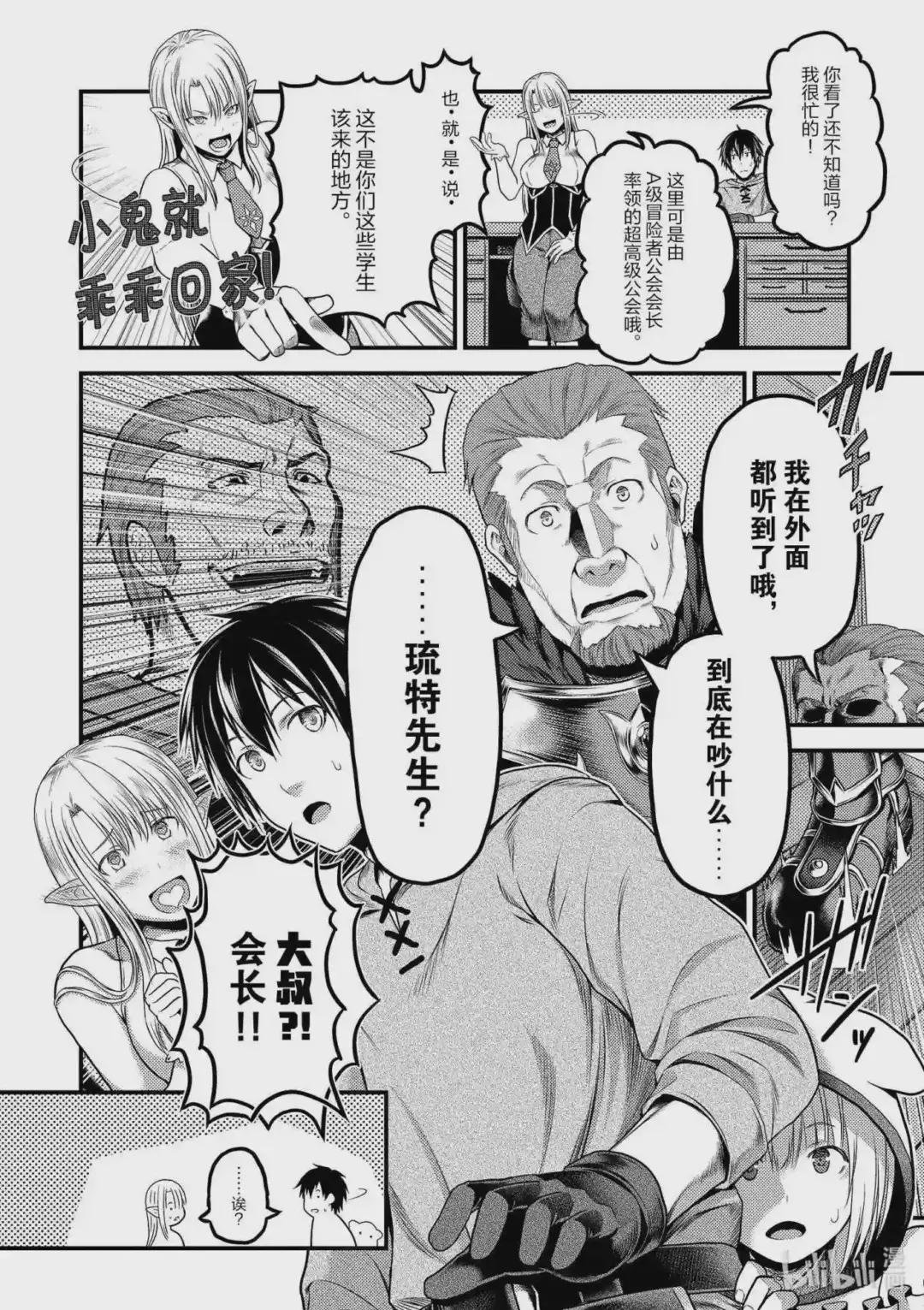 33 “打算”
