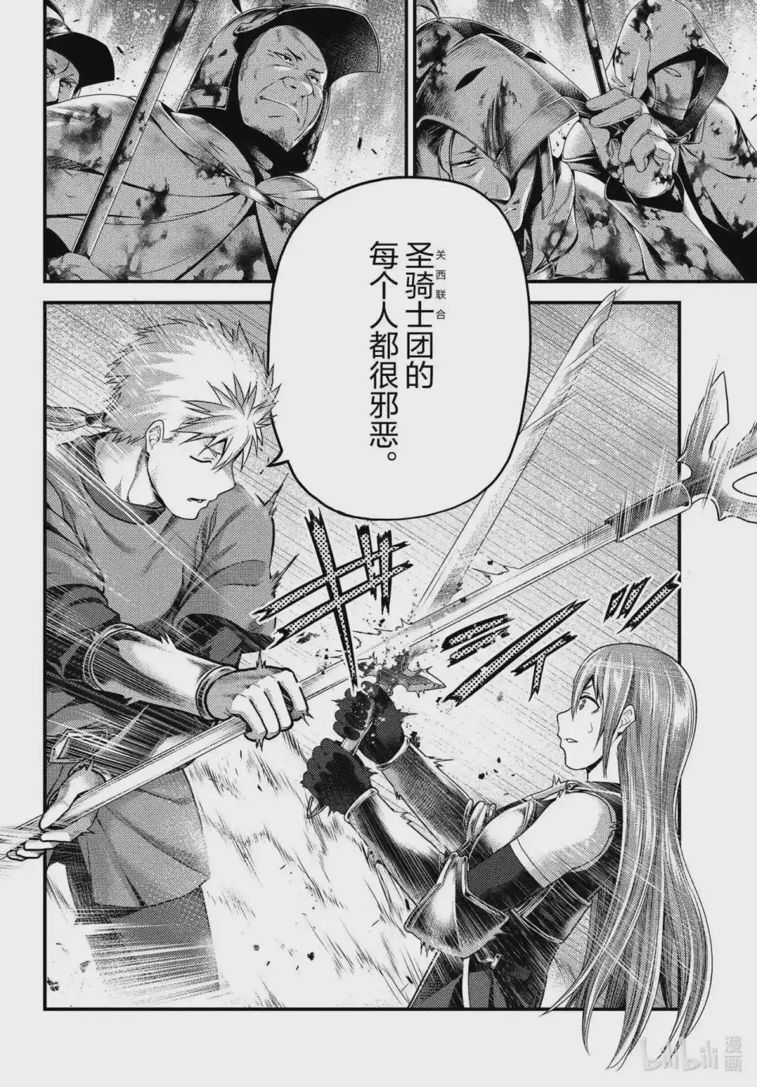 44 反转