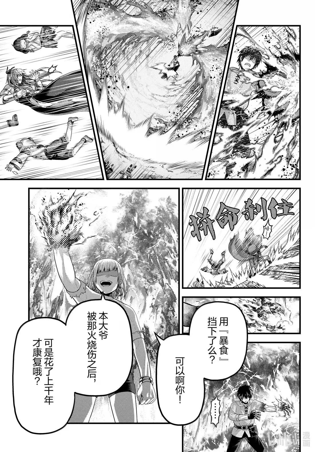 92 借口
