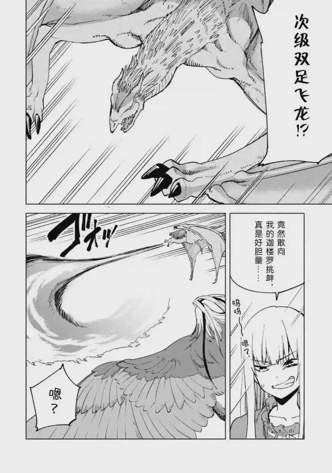 第58话