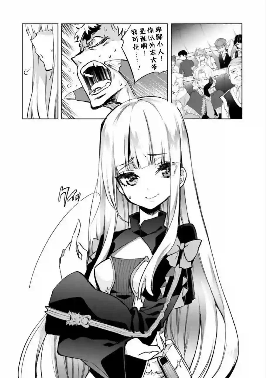 第28话
