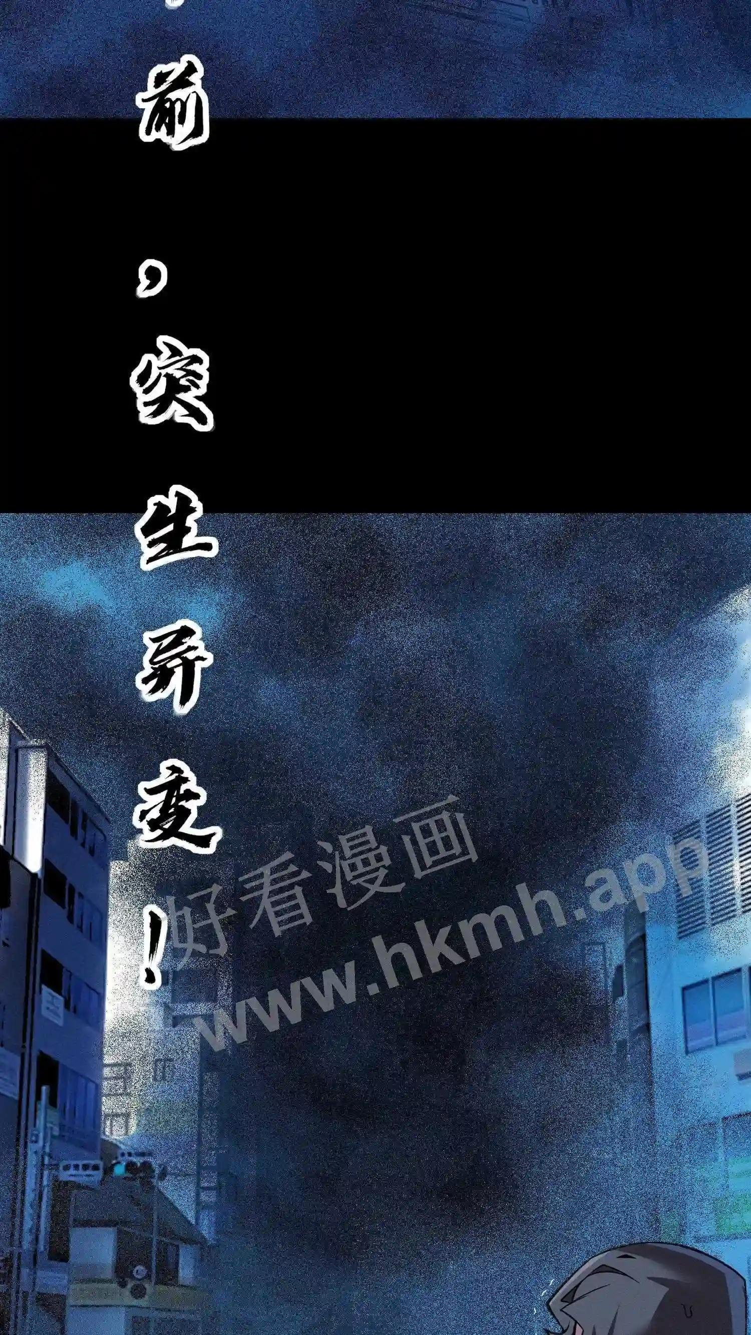 预告
