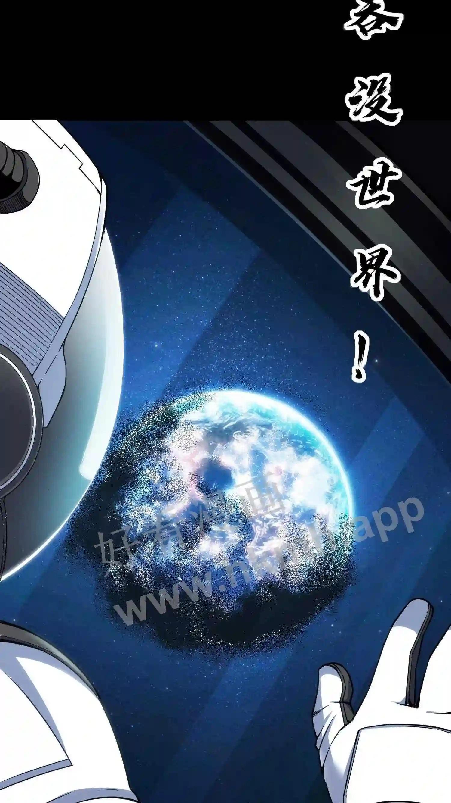 预告