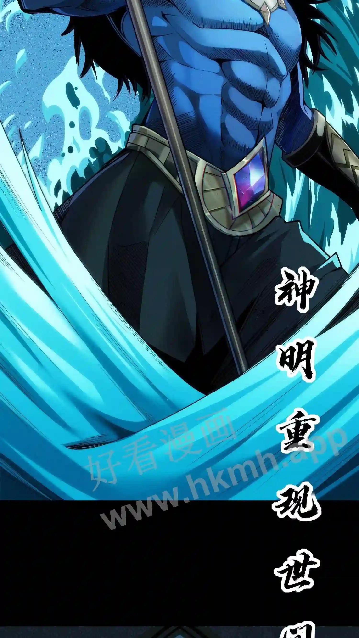 预告