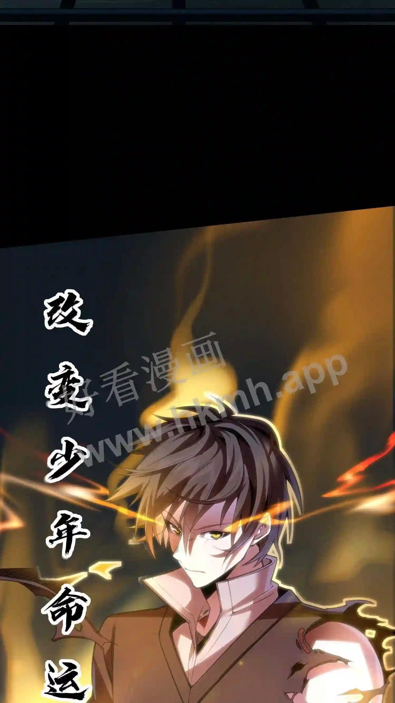预告