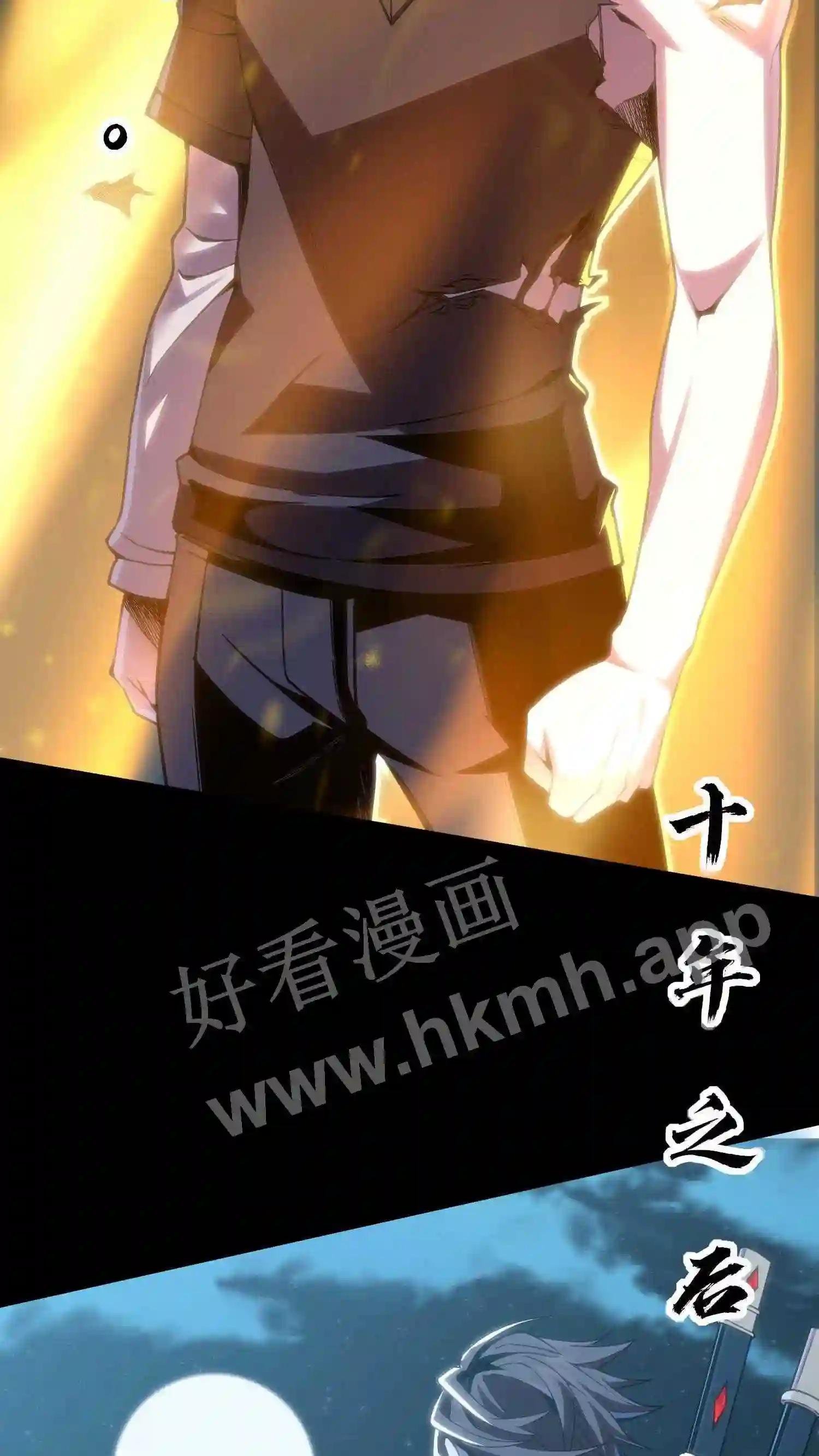 预告