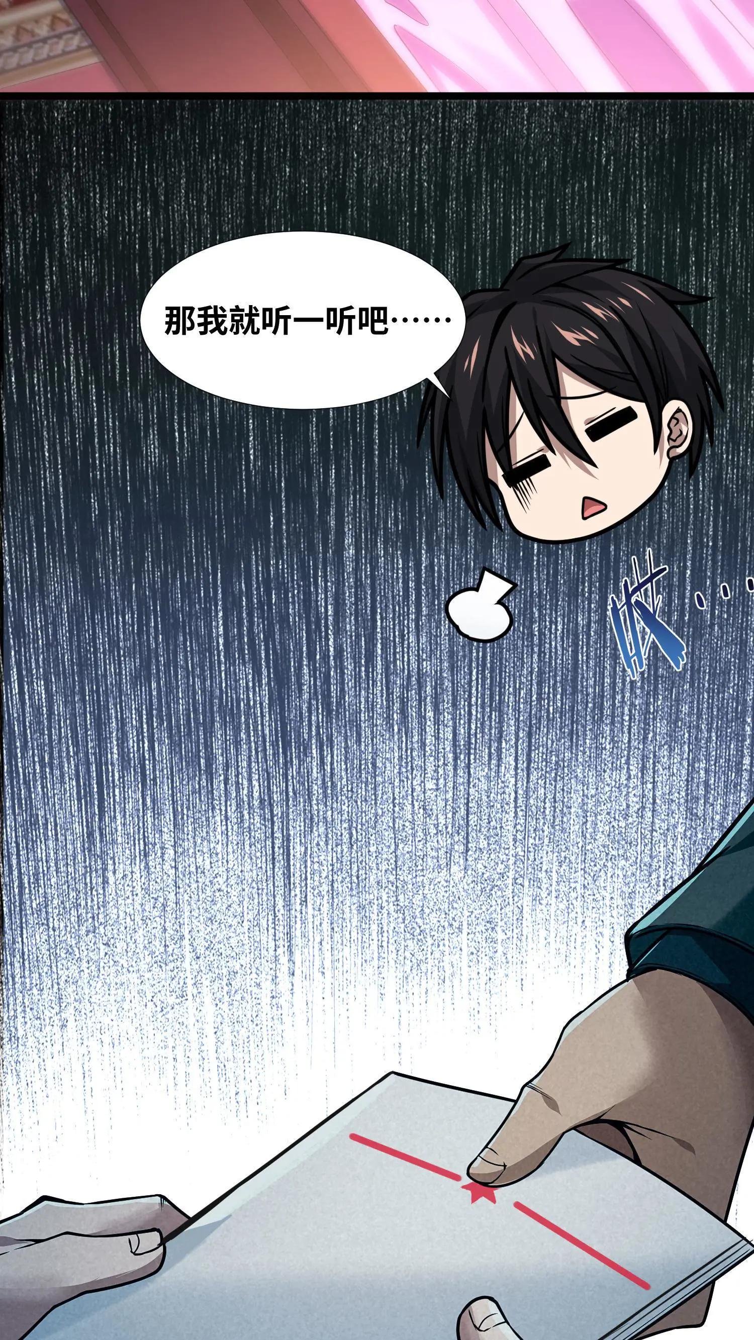 第9话 对不起，我不能