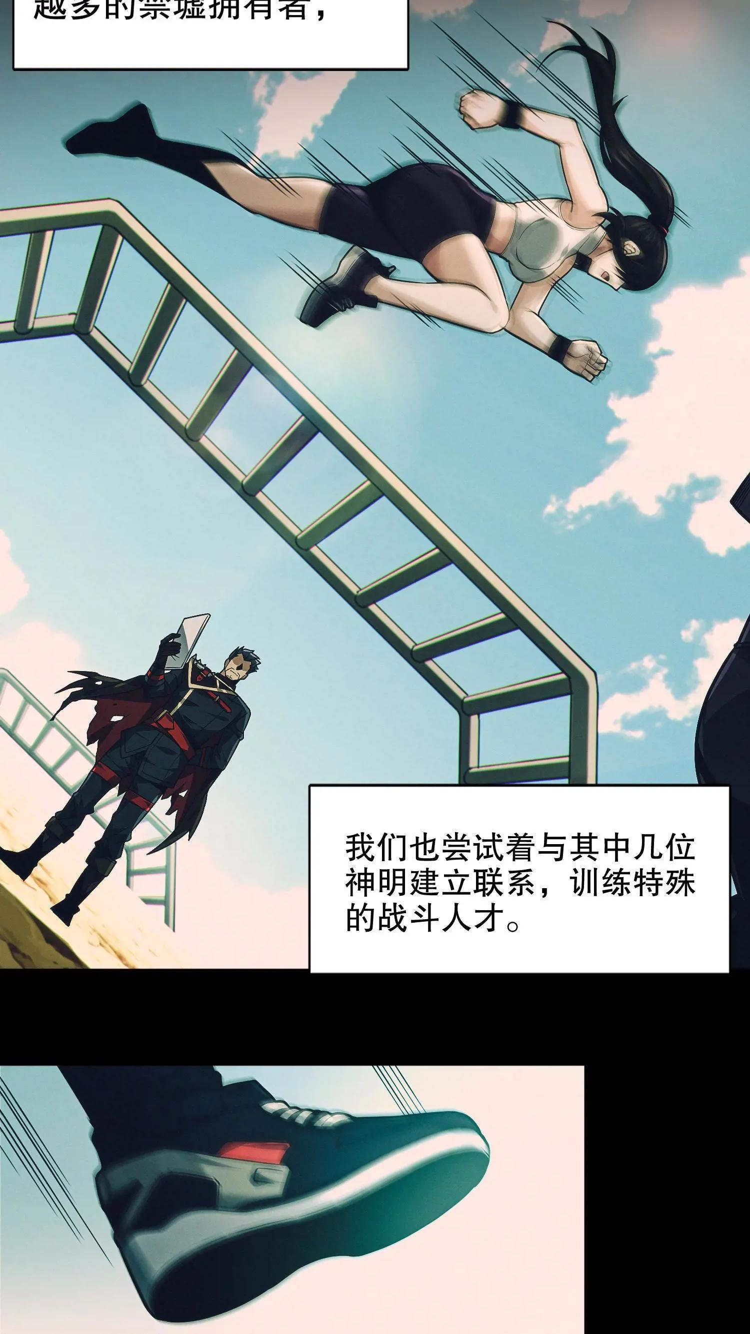 第9话 对不起，我不能