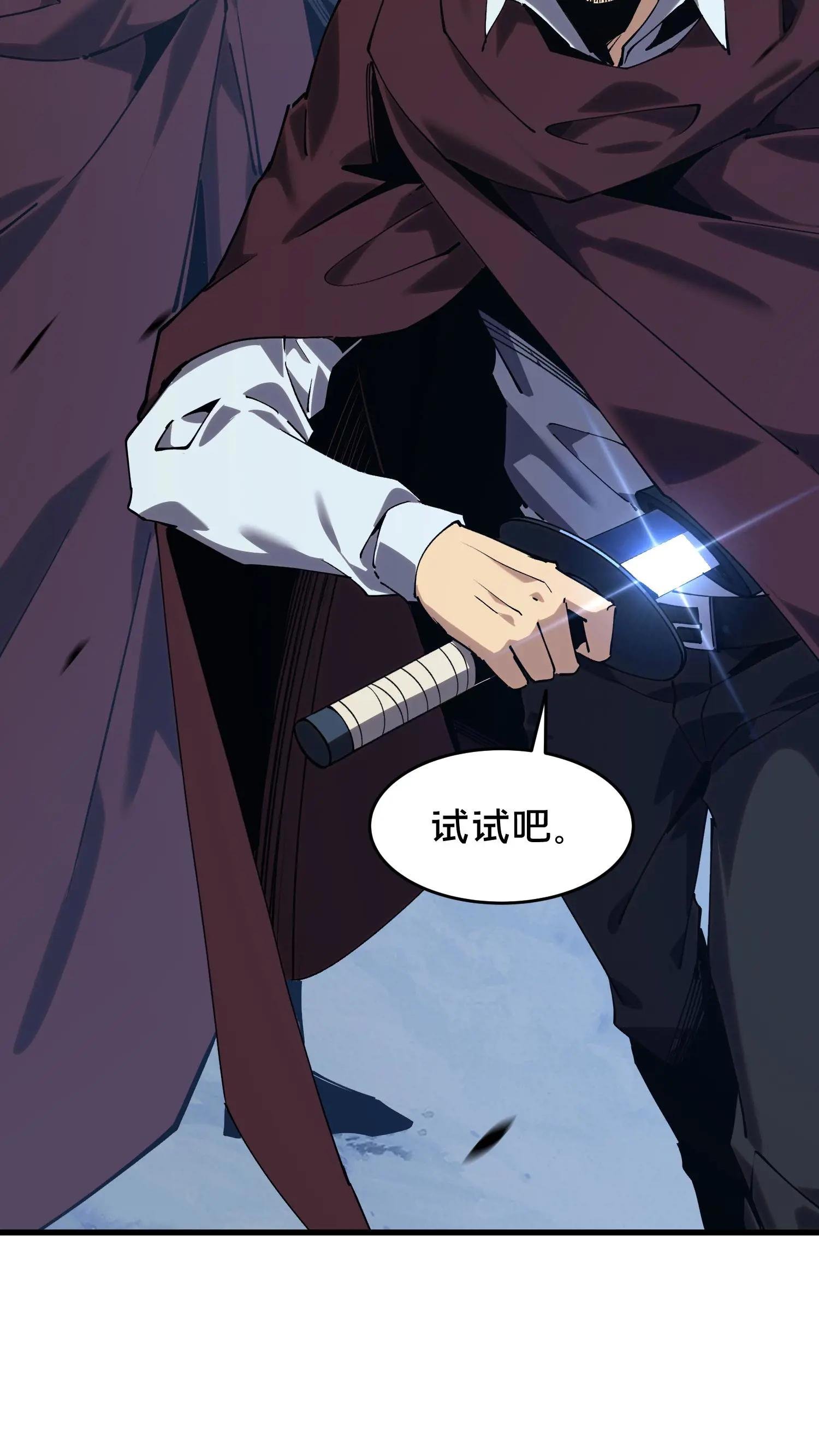 第95话 136小队VS韩少云