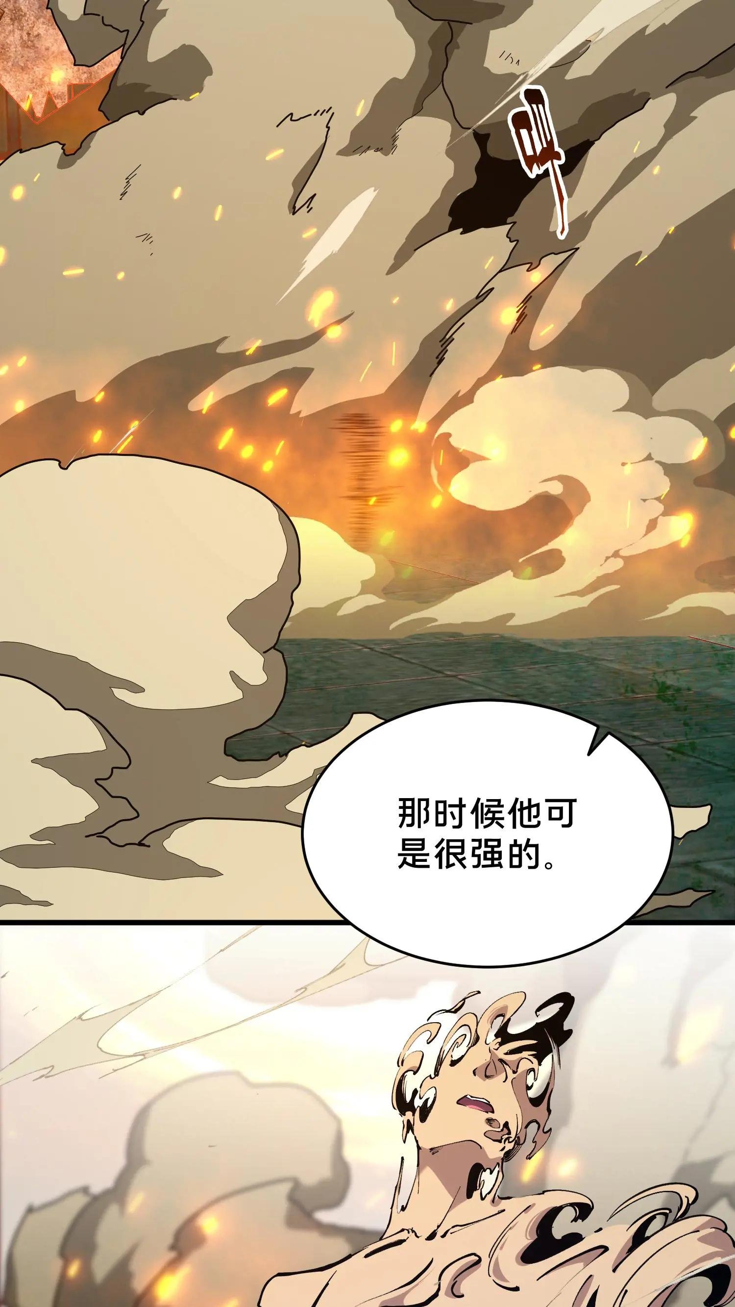 第97话 打个响指吧
