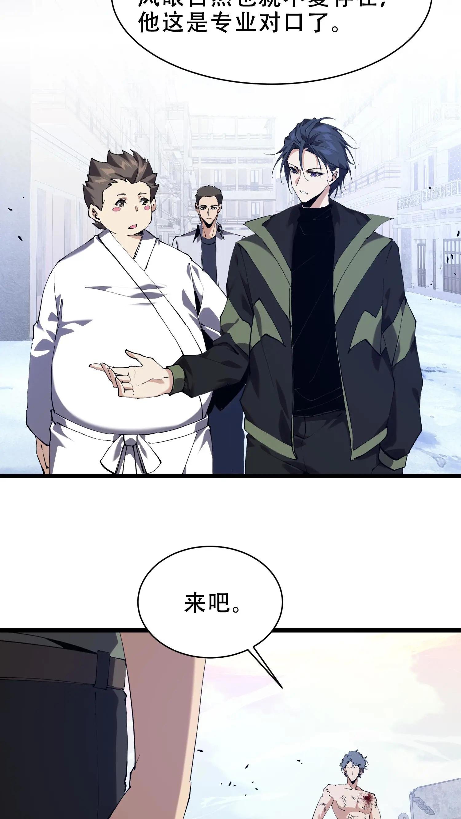 第98话 回归