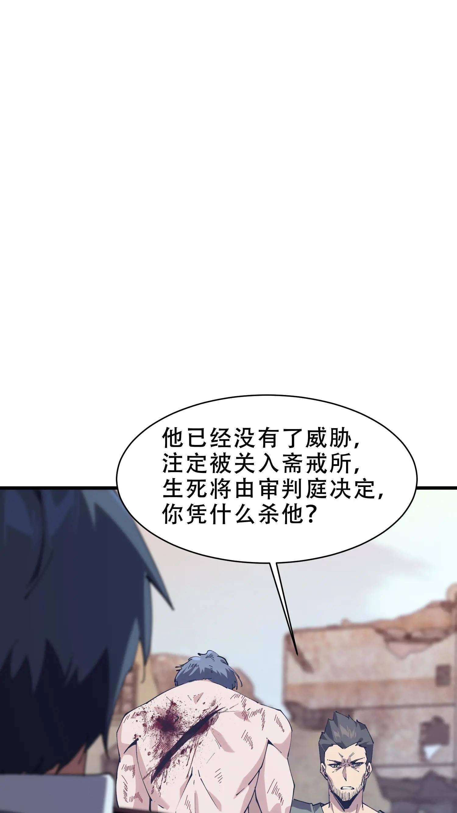 第98话 回归